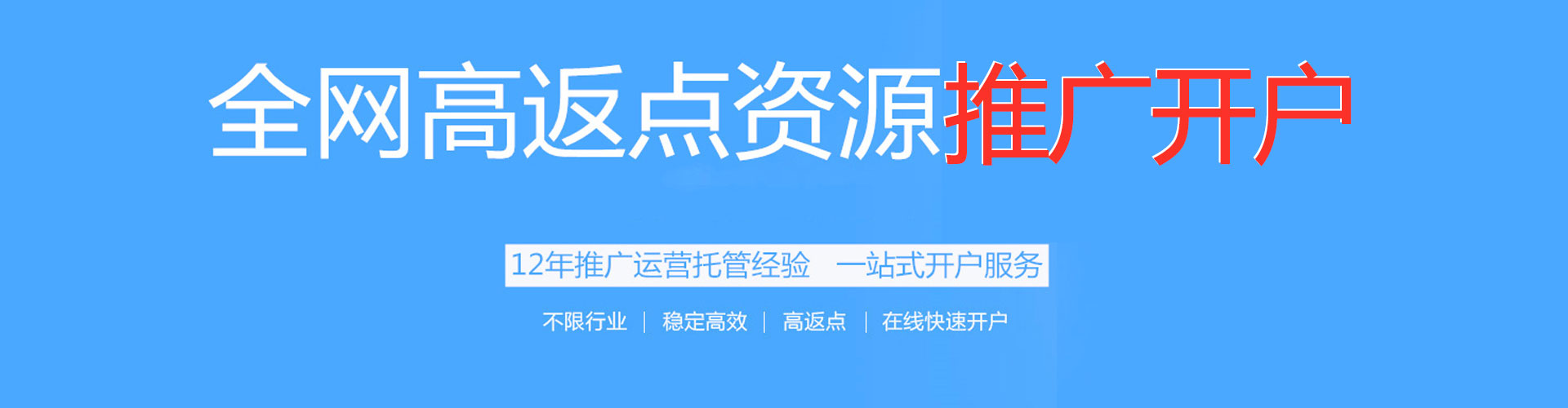 基隆微博信息流