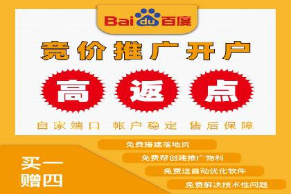 百度推广开户的实战经验分享：从新手到高手的进阶之路