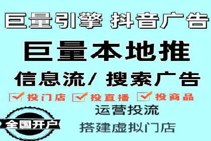 信息流托管案例：企业数字化转型的利器