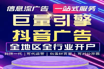 成功案例揭秘：百度竞价账户托管的运营之道